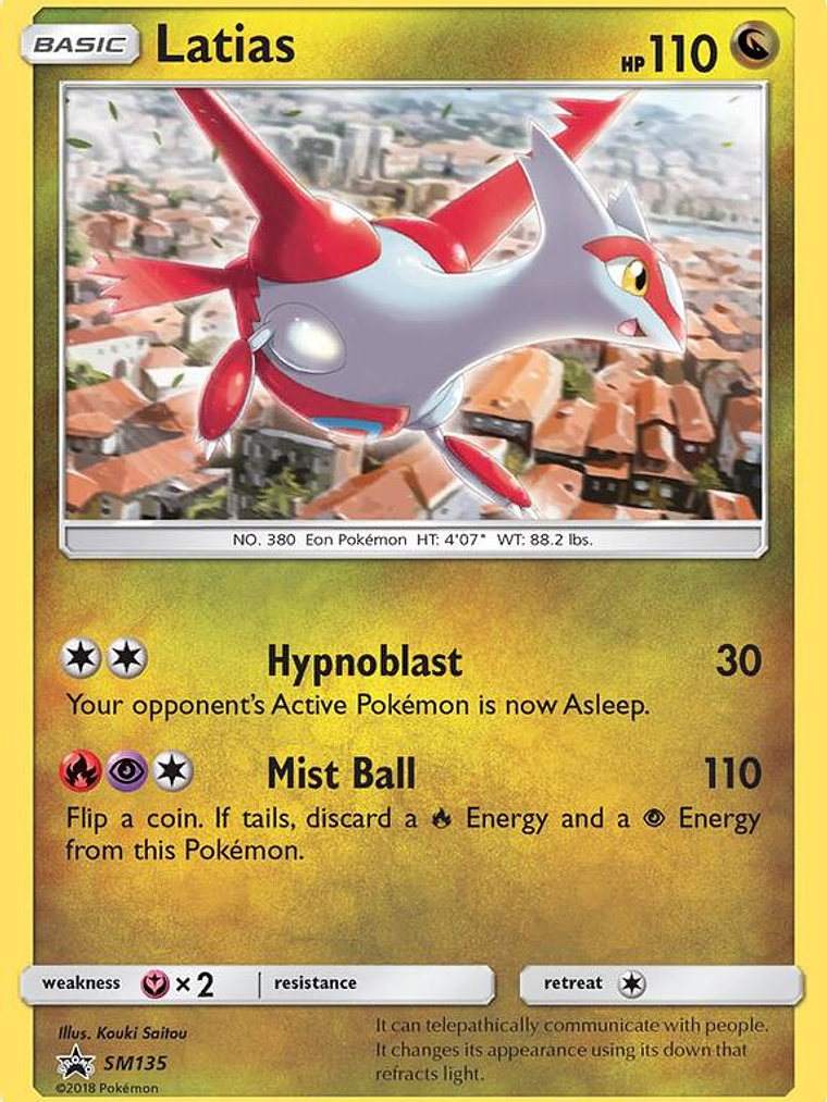 Latias #SM135 1
