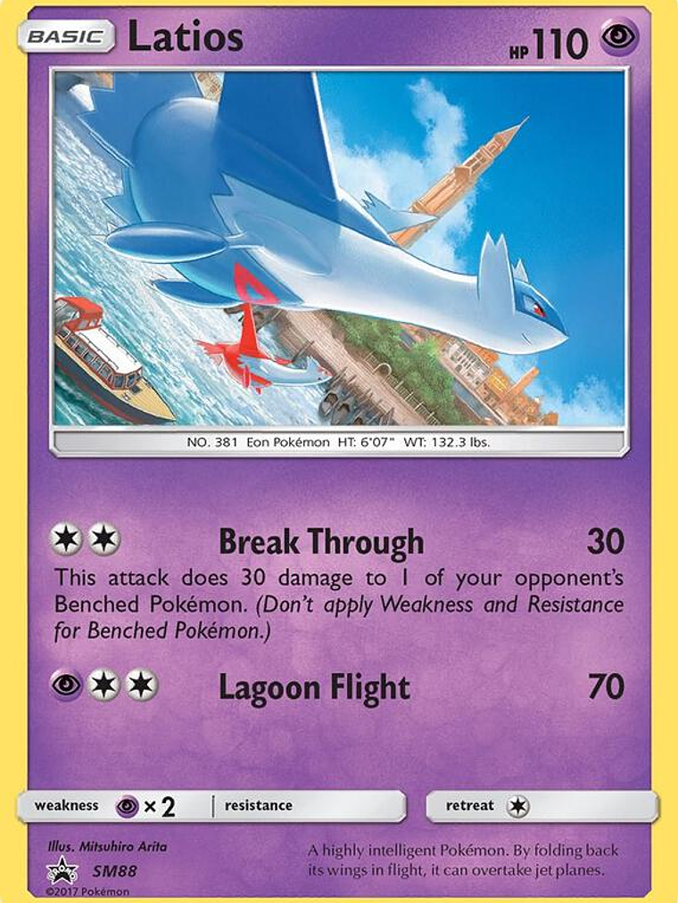 Latios #SM88 1