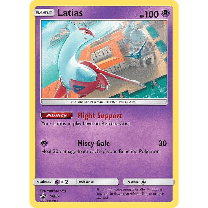 Latias #SM87 1