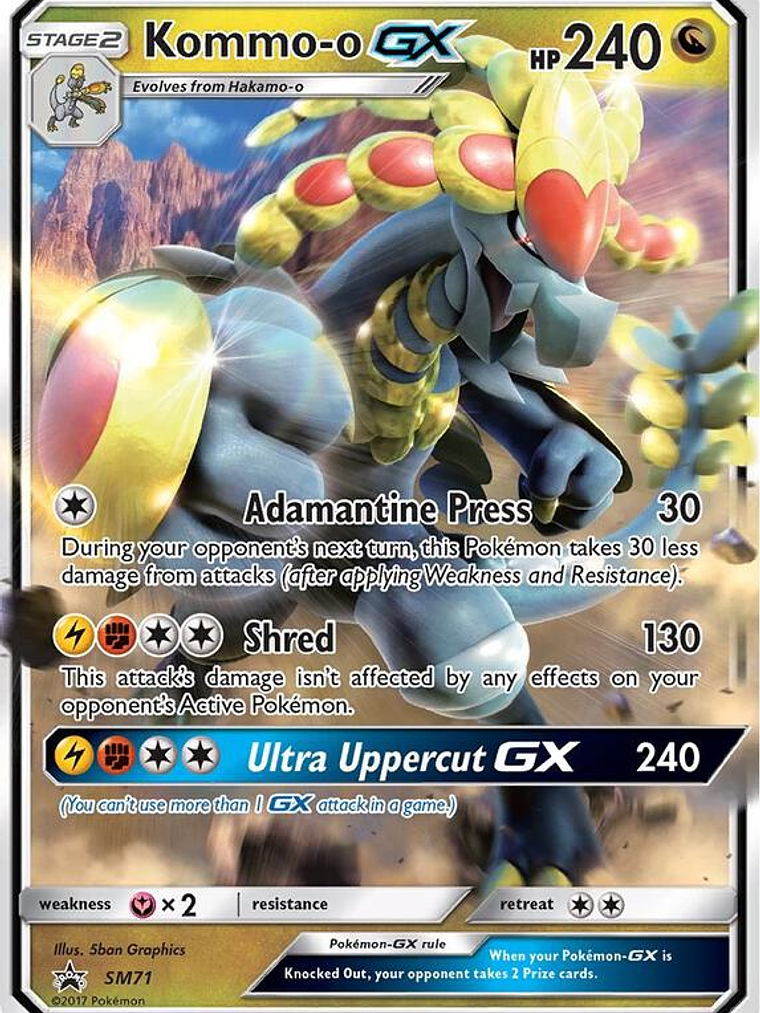 Kommo-o GX #SM71 1