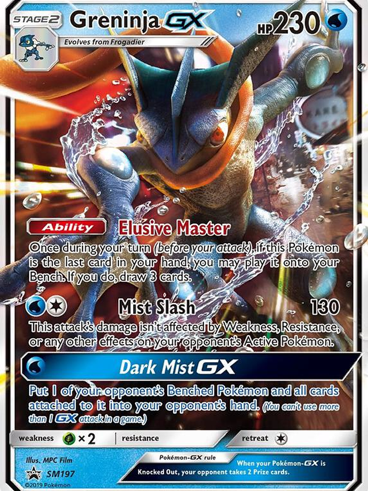 Greninja GX #SM197 1
