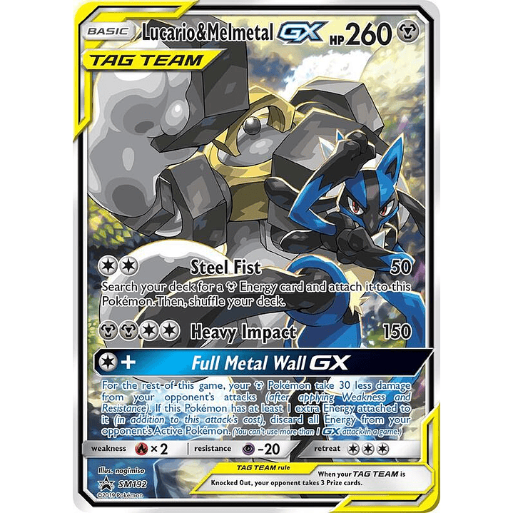 Lucario & Melmetal GX #SM192 1