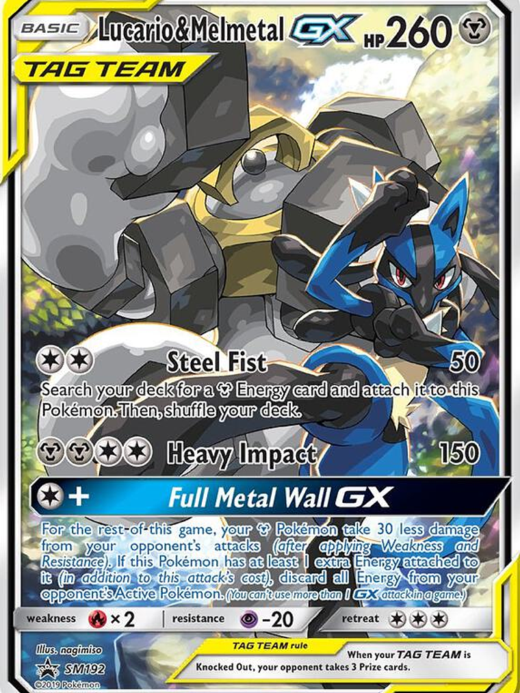 Lucario & Melmetal GX #SM192 1