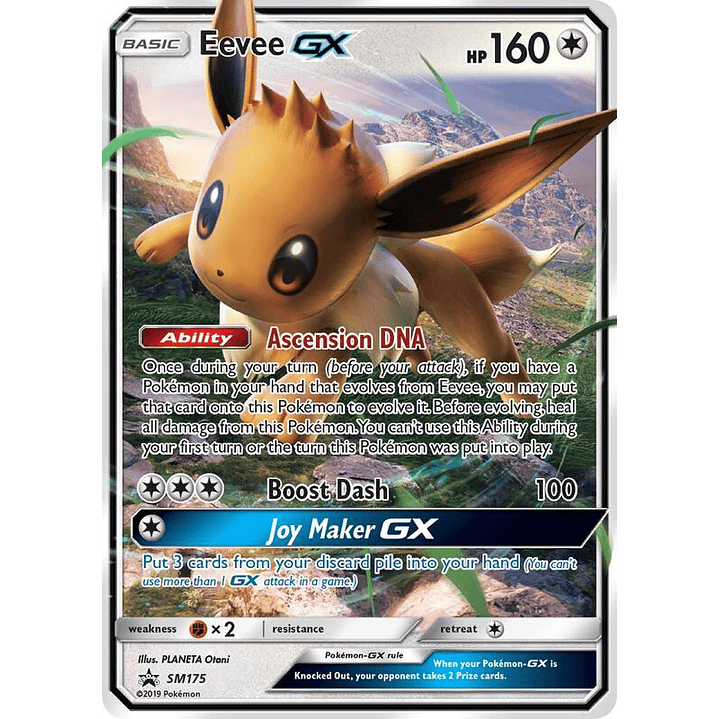Eevee GX #SM175 1