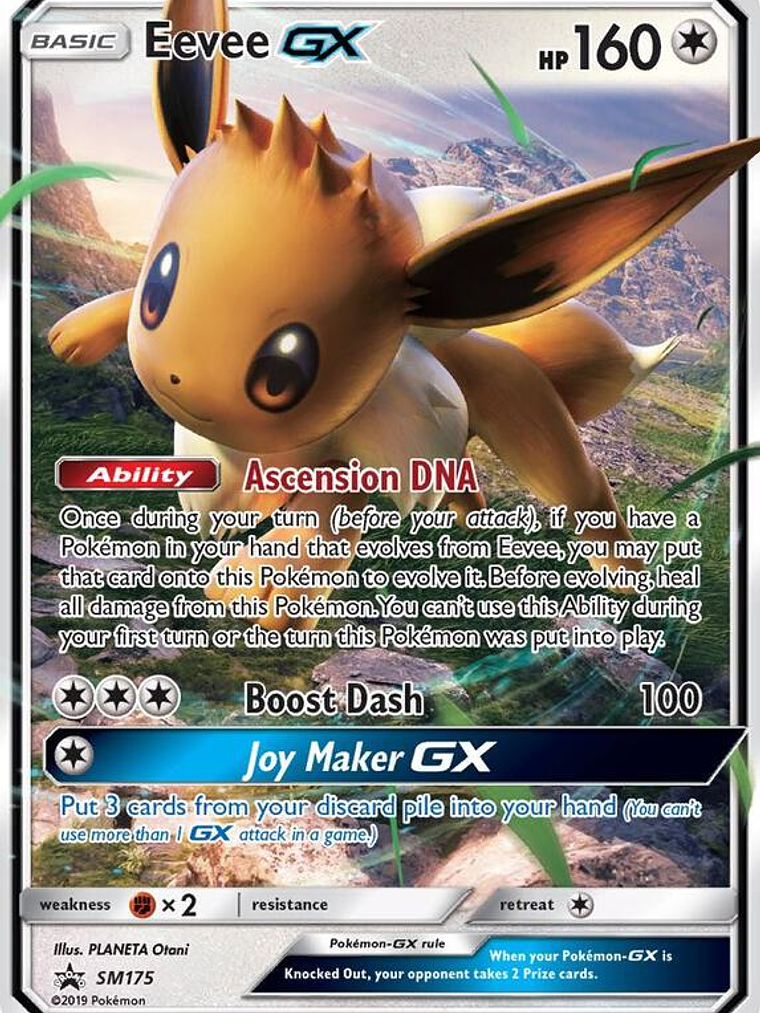 Eevee GX #SM175 1