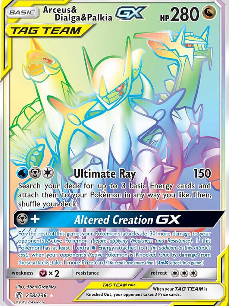 Arceus & Dialga & Palkia GX #258 1