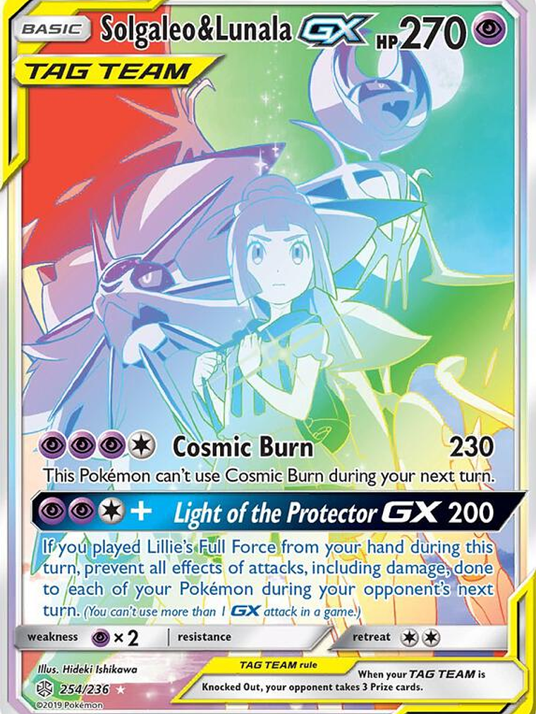 Solgaleo & Lunala GX #254 1