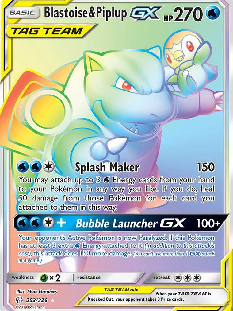 Blastoise & Piplup GX #253 1