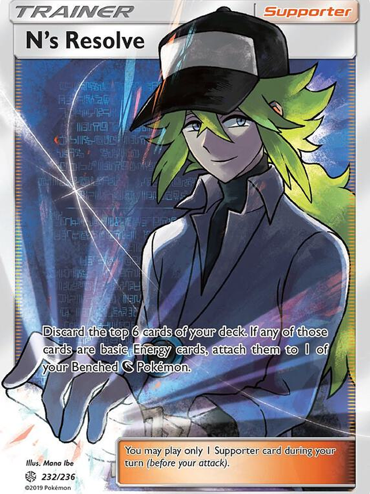 N’s Resolve #232 1