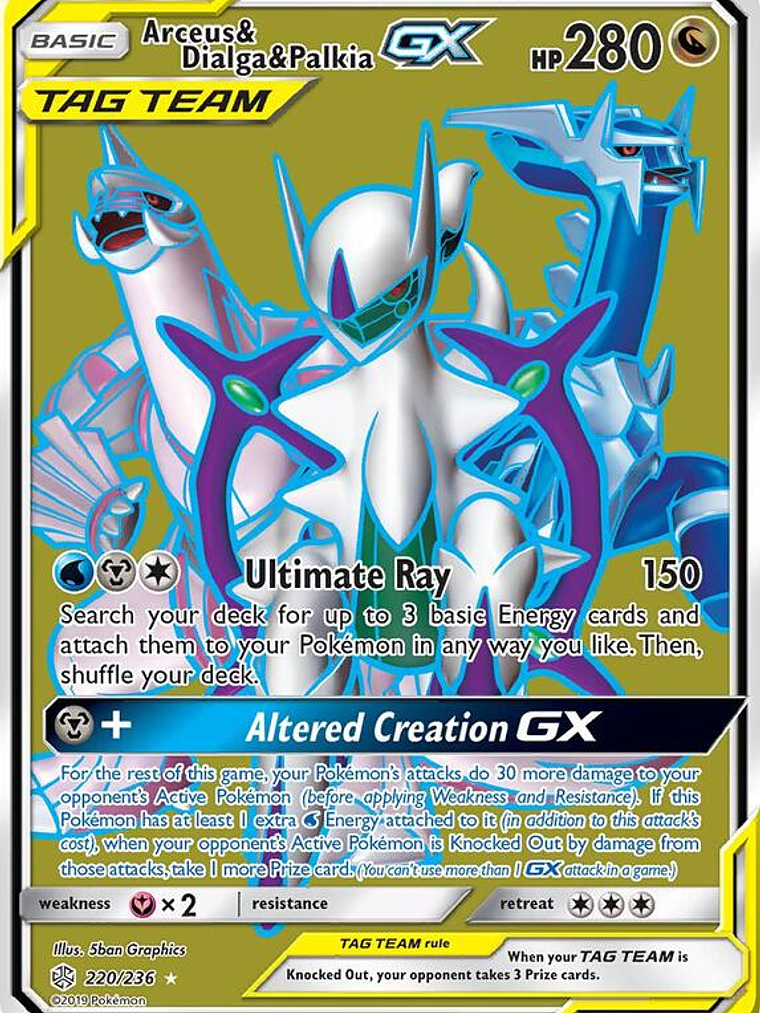 Arceus & Dialga & Palkia GX #220 1