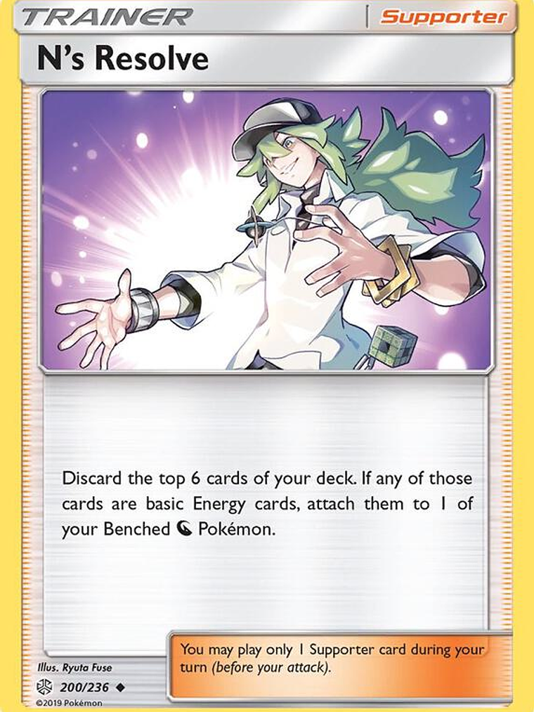 N’s Resolve #200 1