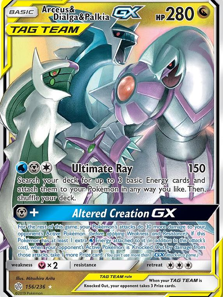Arceus & Dialga & Palkia GX #156 1