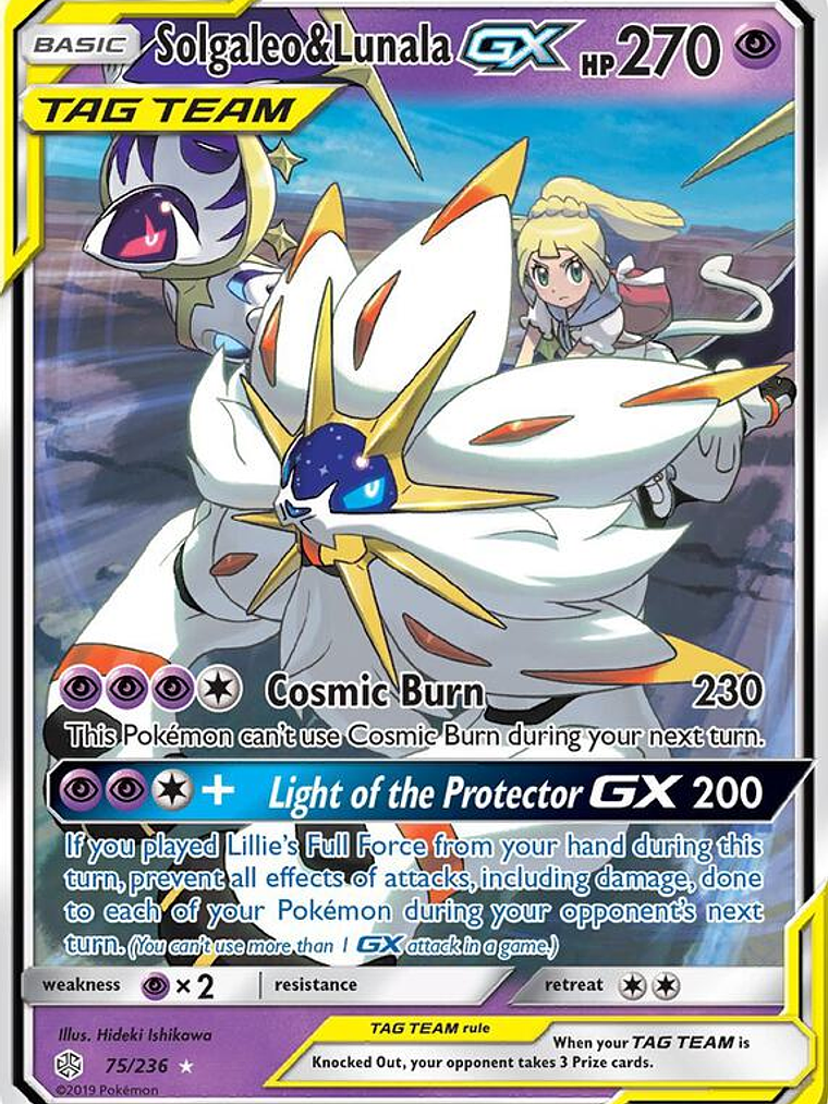 Solgaleo & Lunala GX #75 1