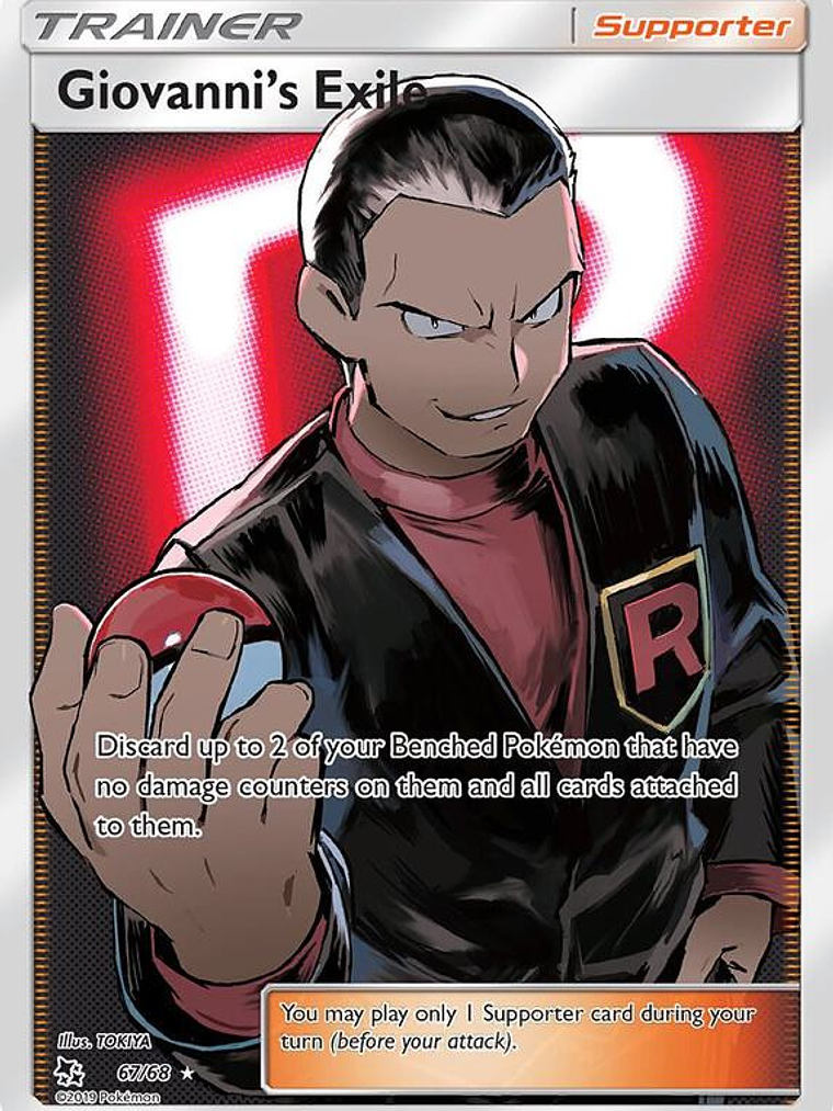 Giovanni’s Exile #67 1