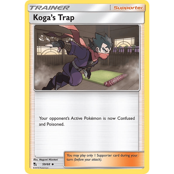 Koga’s Trap #59 1