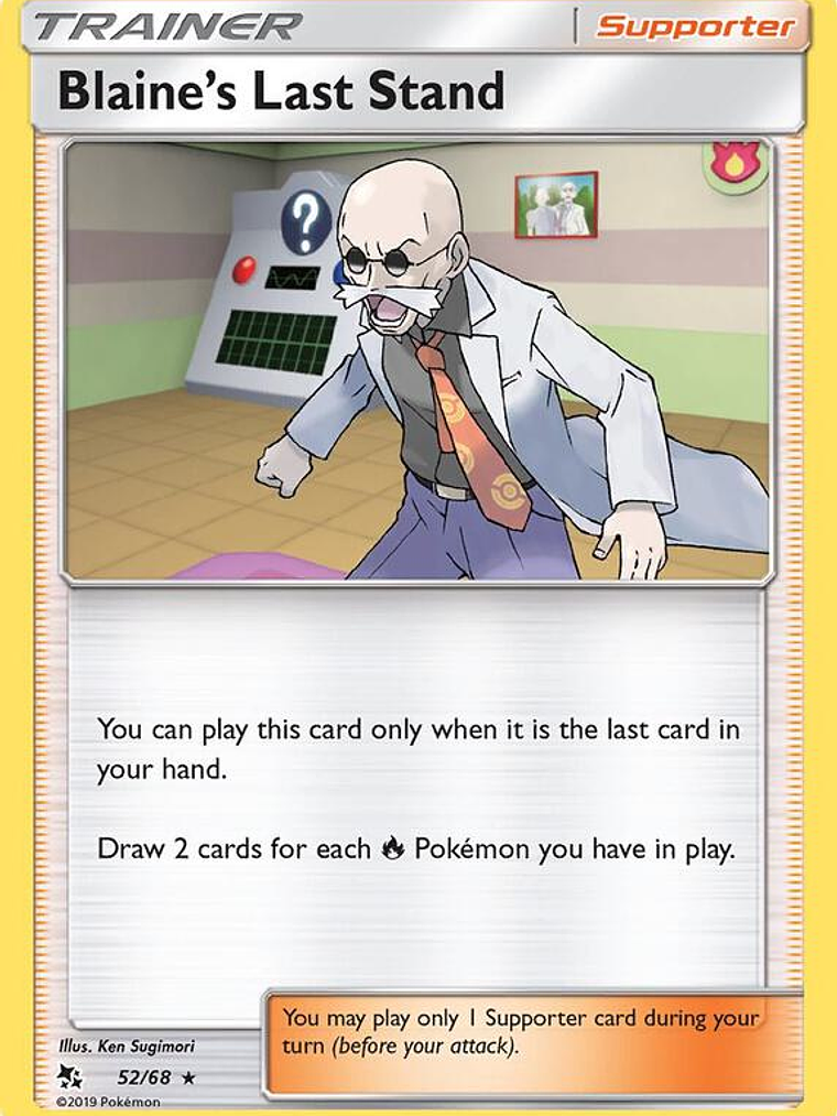 Blaine’s Last Stand #52 1