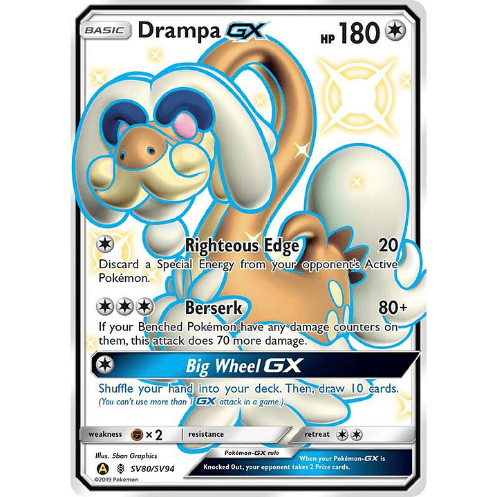 Drampa-GX #SV80 1
