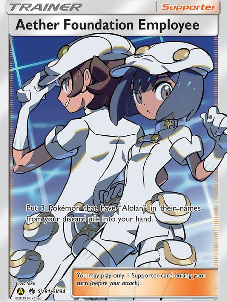 Aether Foundation Employee #SV81 1