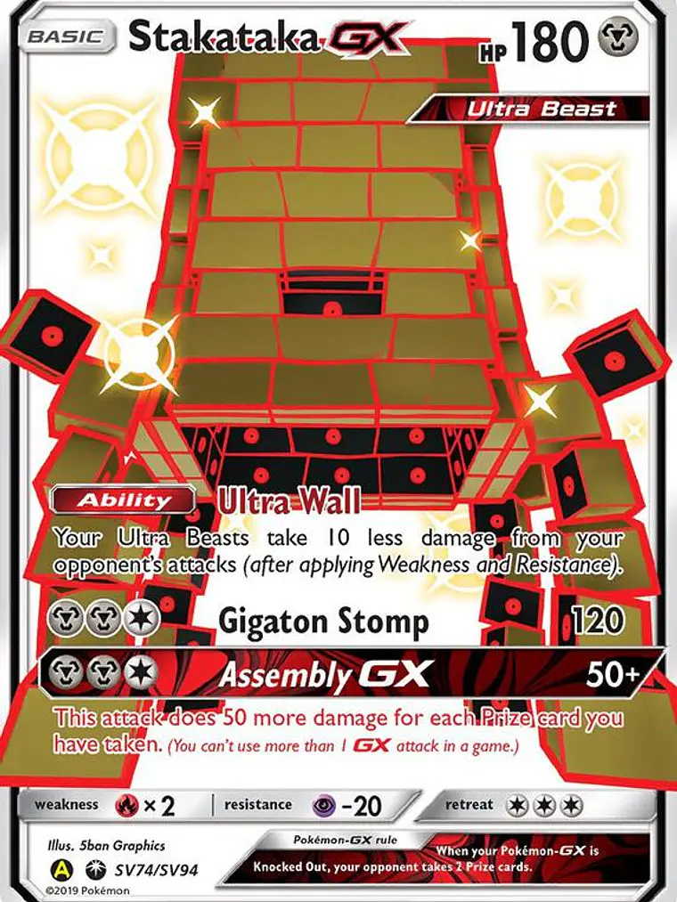 Stakataka-GX #SV74 1