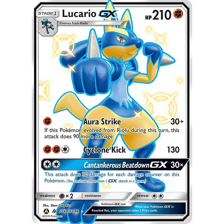 Lucario-GX #SV64 1