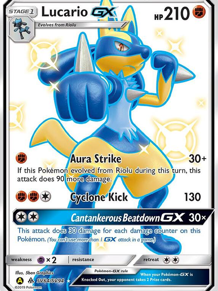 Lucario-GX #SV64 1