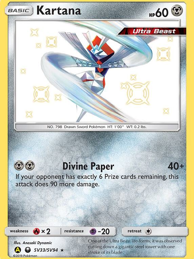 Kartana #SV33 1