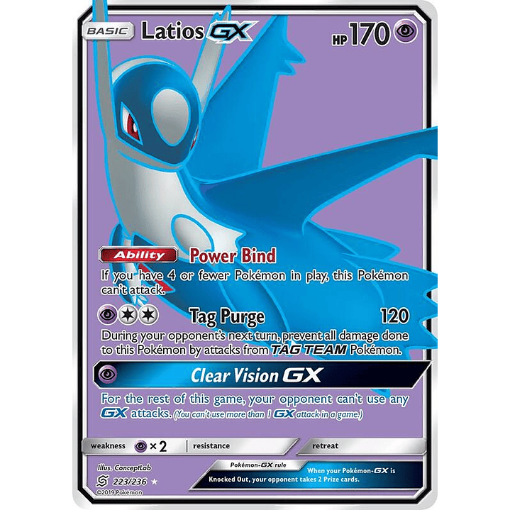 Latios GX #223 1