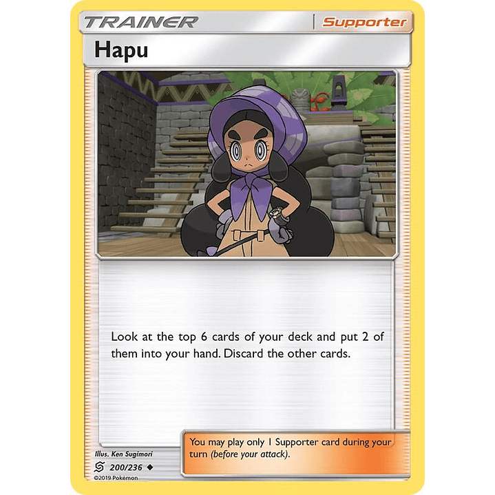 Hapu #200 1