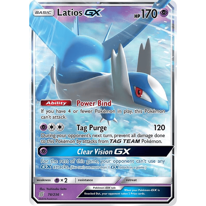 Latios GX #78 1