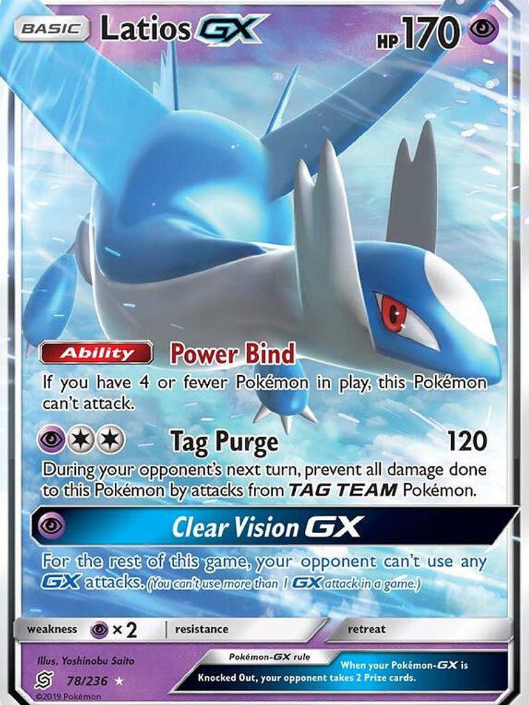 Latios GX #78 1