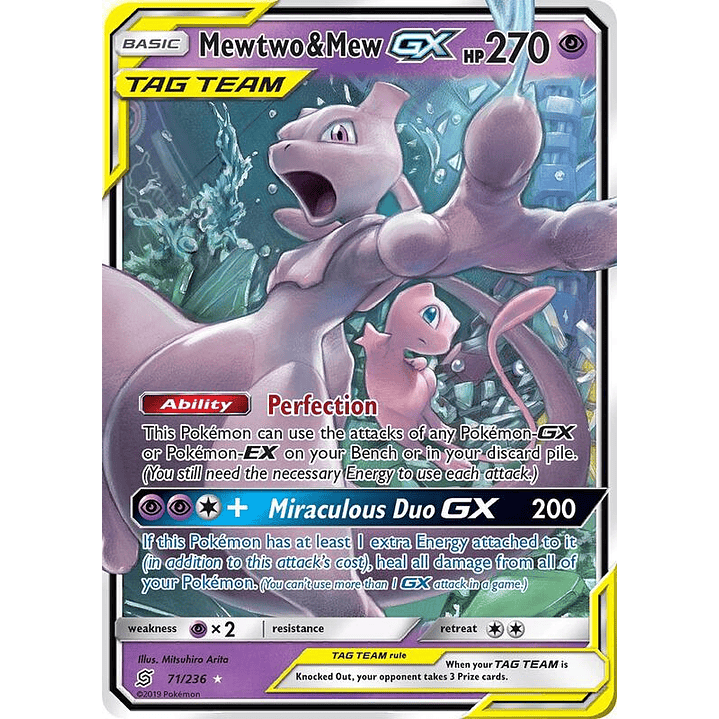 Mewtwo & Mew GX #71 1