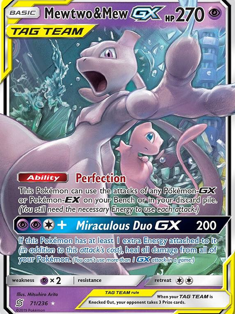 Mewtwo & Mew GX #71 1