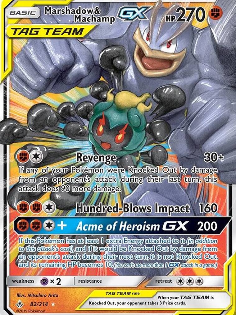 Marshadow & Machamp GX #82 1