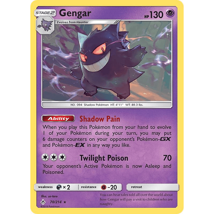 Gengar #70 1