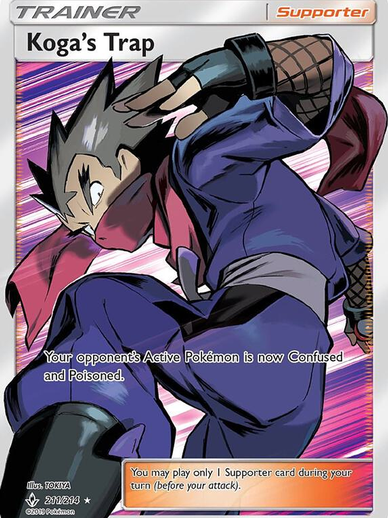 Koga’s Trap #211 1