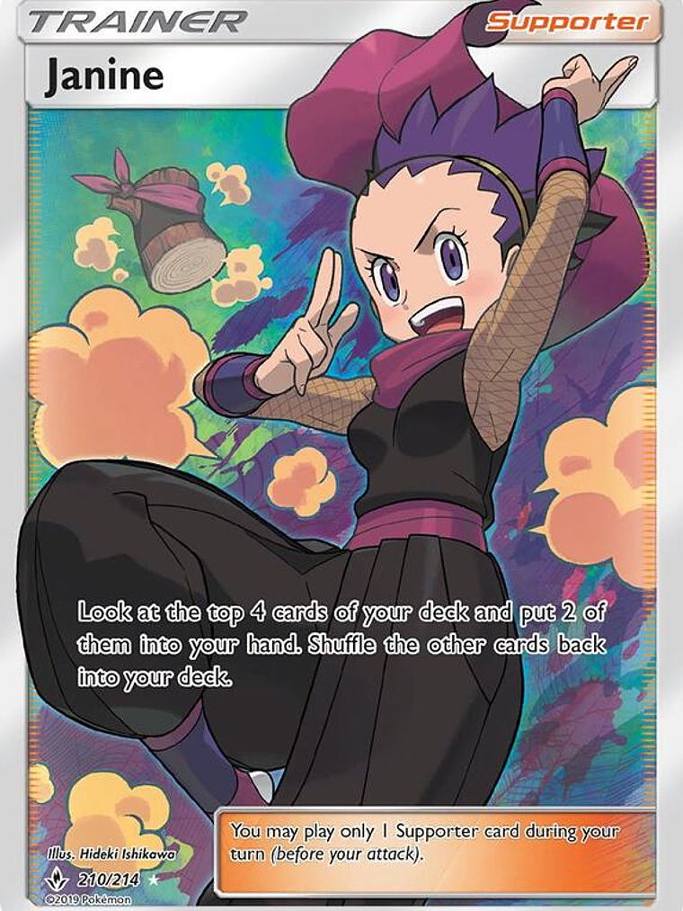 Janine #210 1