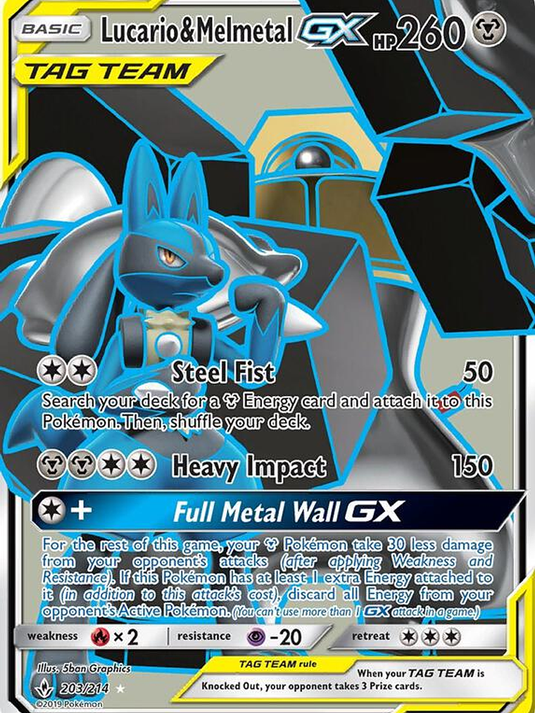 Lucario & Melmetal GX #203 1