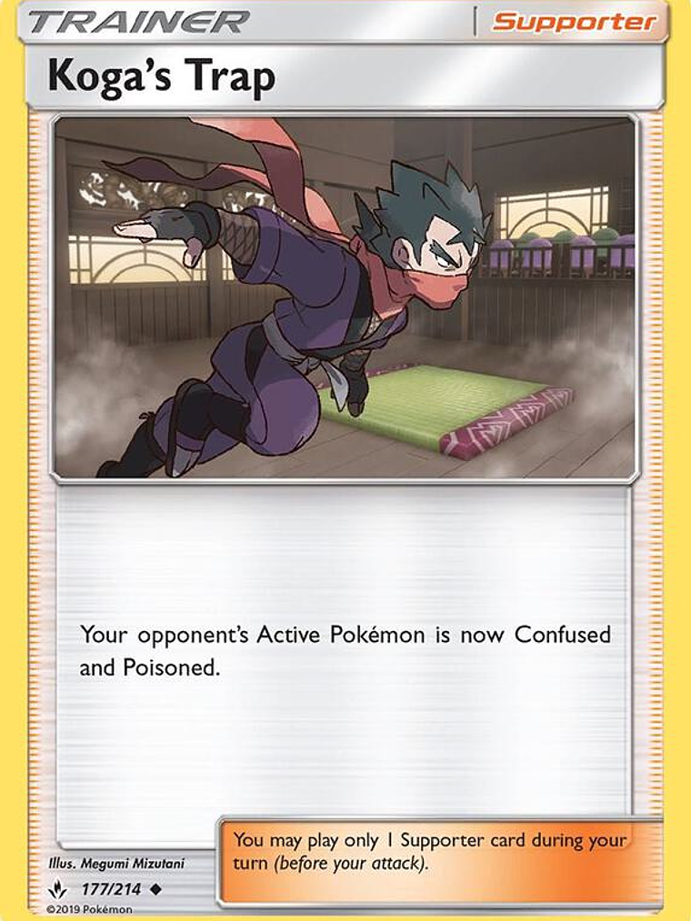 Koga’s Trap #177 1