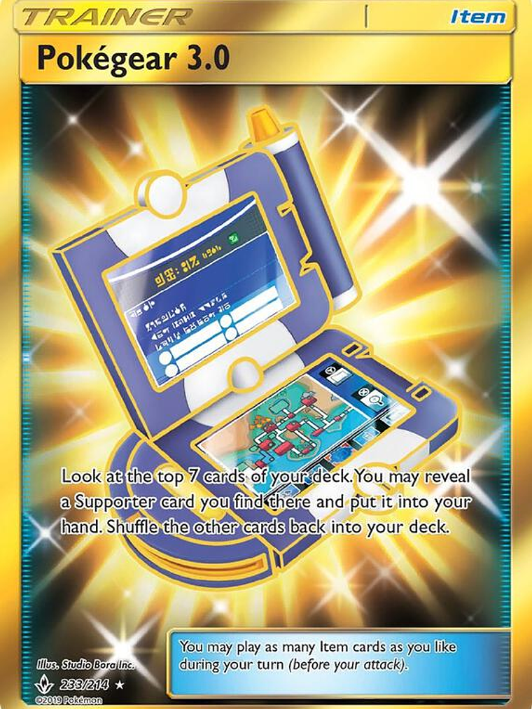 Pokégear 3.0 #233 1