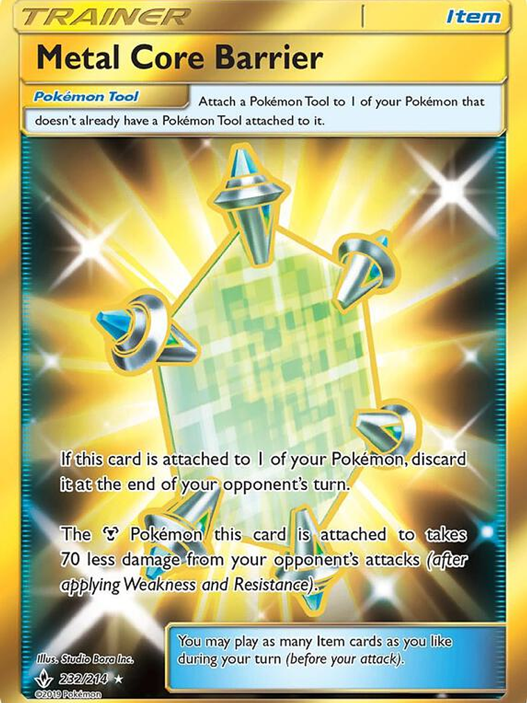 Metal Core Barrier #232 1