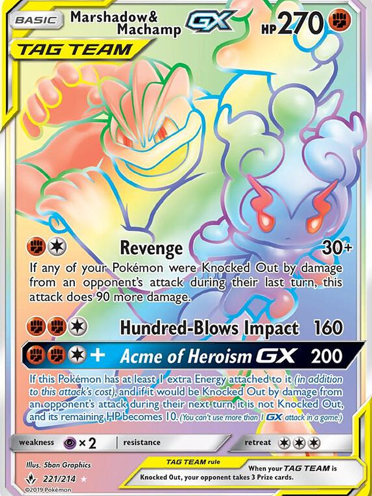 Marshadow & Machamp GX #221 1
