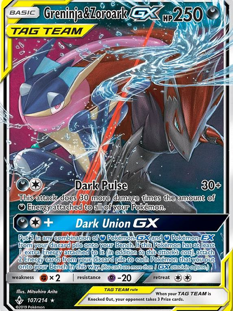 Greninja & Zoroark GX #107 1