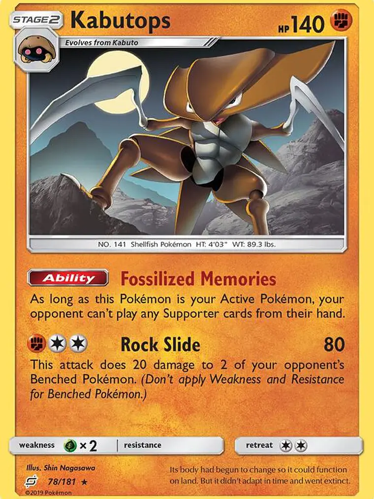 Kabutops #78 1
