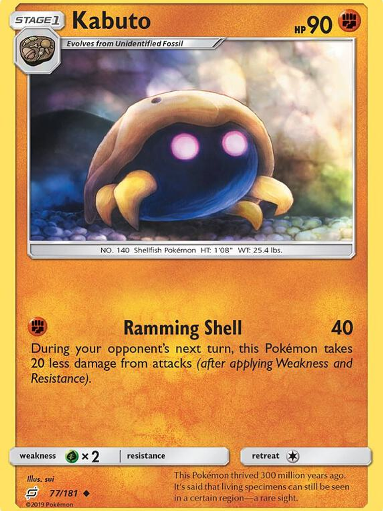 Kabuto #77 1