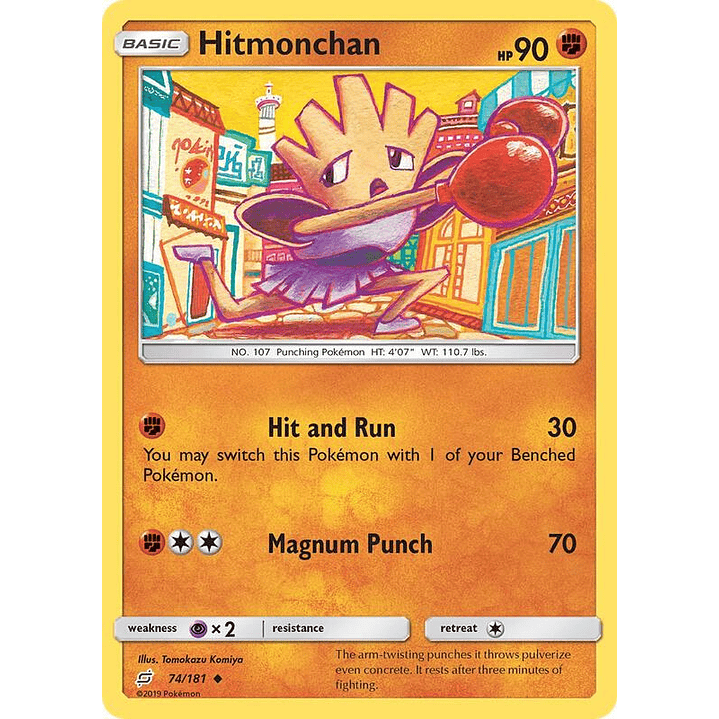Hitmonchan #74 1