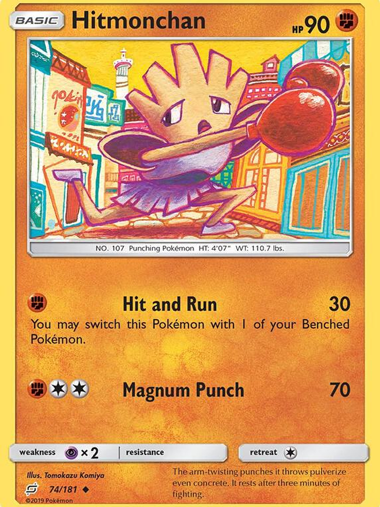 Hitmonchan #74 1