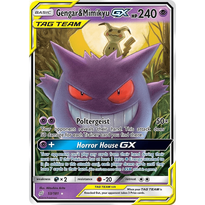 Gengar & Mimikyu GX #53 1