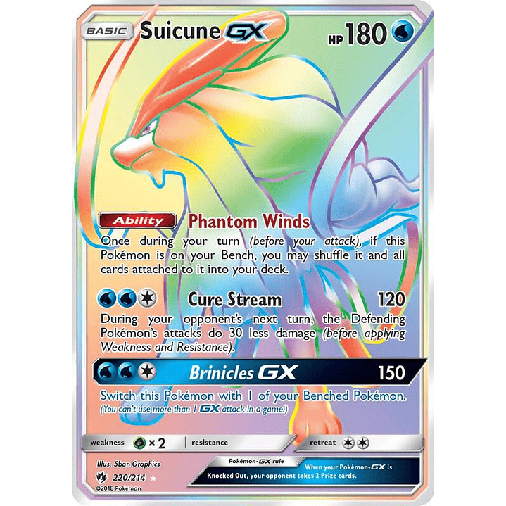 Suicune GX #220 1