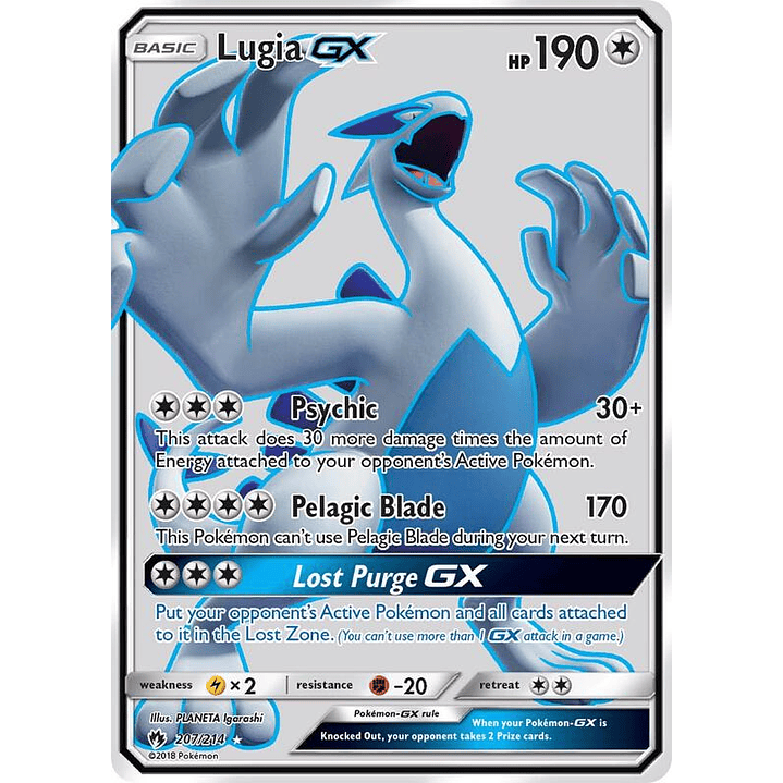 Lugia GX #207 1