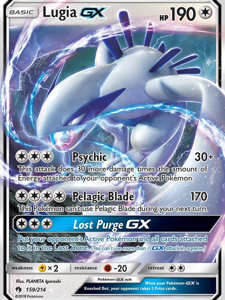 Lugia GX #159 1
